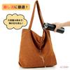 Waterproof Tote Bag for Fits Jumbo Fans [AZ-FRONT] Oshikatsu, (Off-White)