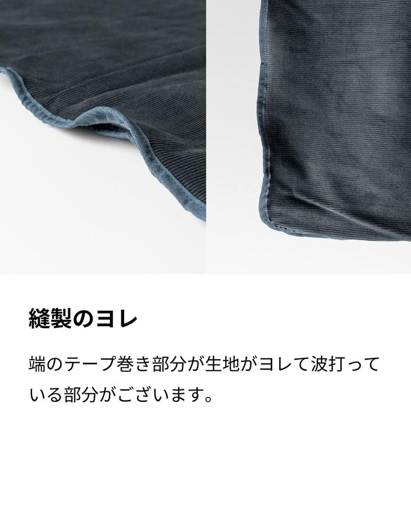 [aso] Corduroy Blanket, Warm Fleece, Made In Japan, Compact, Solid Color, BR-V262 (Black)