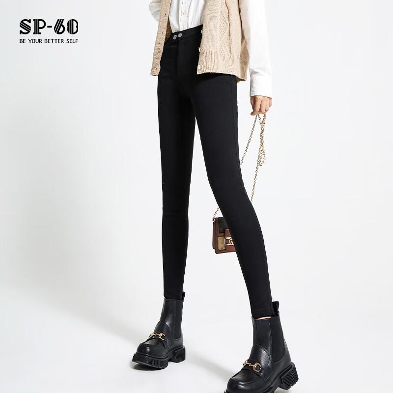 Women's SP-68 Thermal Fleece-Lined Magic Leggings