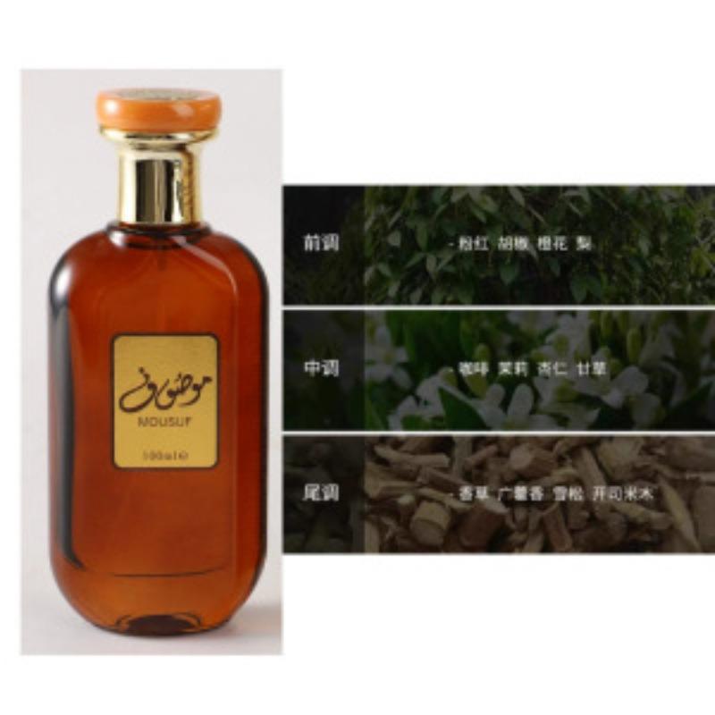 New High Quality Middle Eastern Arabian Men's and Women's Perfume Lasting Fragrance Set