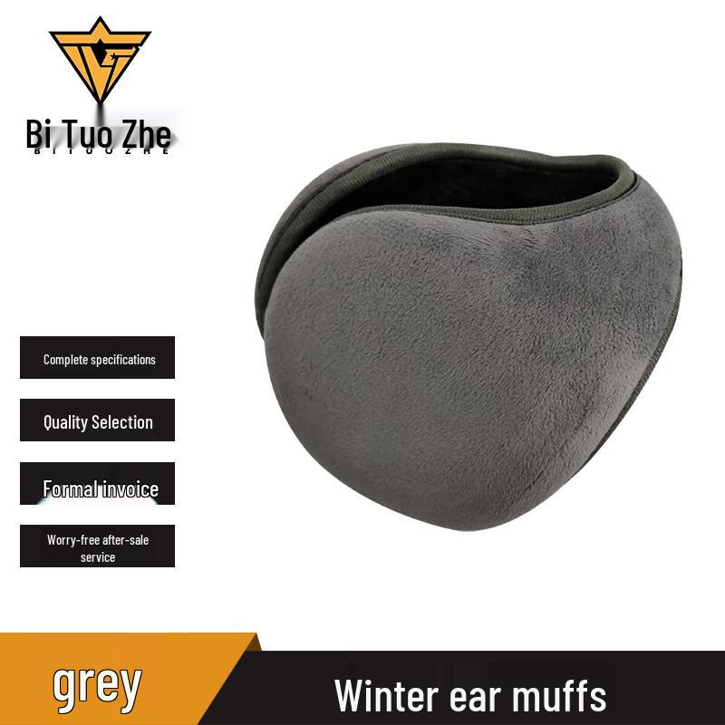 Зимние защитные от холода наушники Bitozhe