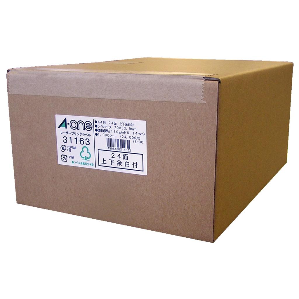 Label Sticker Laser A4 24 Sides 1000 Sheets 31163 A-One