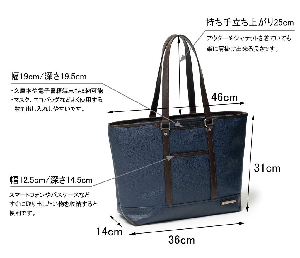 INFITH UNISON Business Tote Bag (Navy) - Water-Repellent, Multi-Functional, Freestanding, Large Capacity, Fits B4 and A4 Sizes, Perfect for