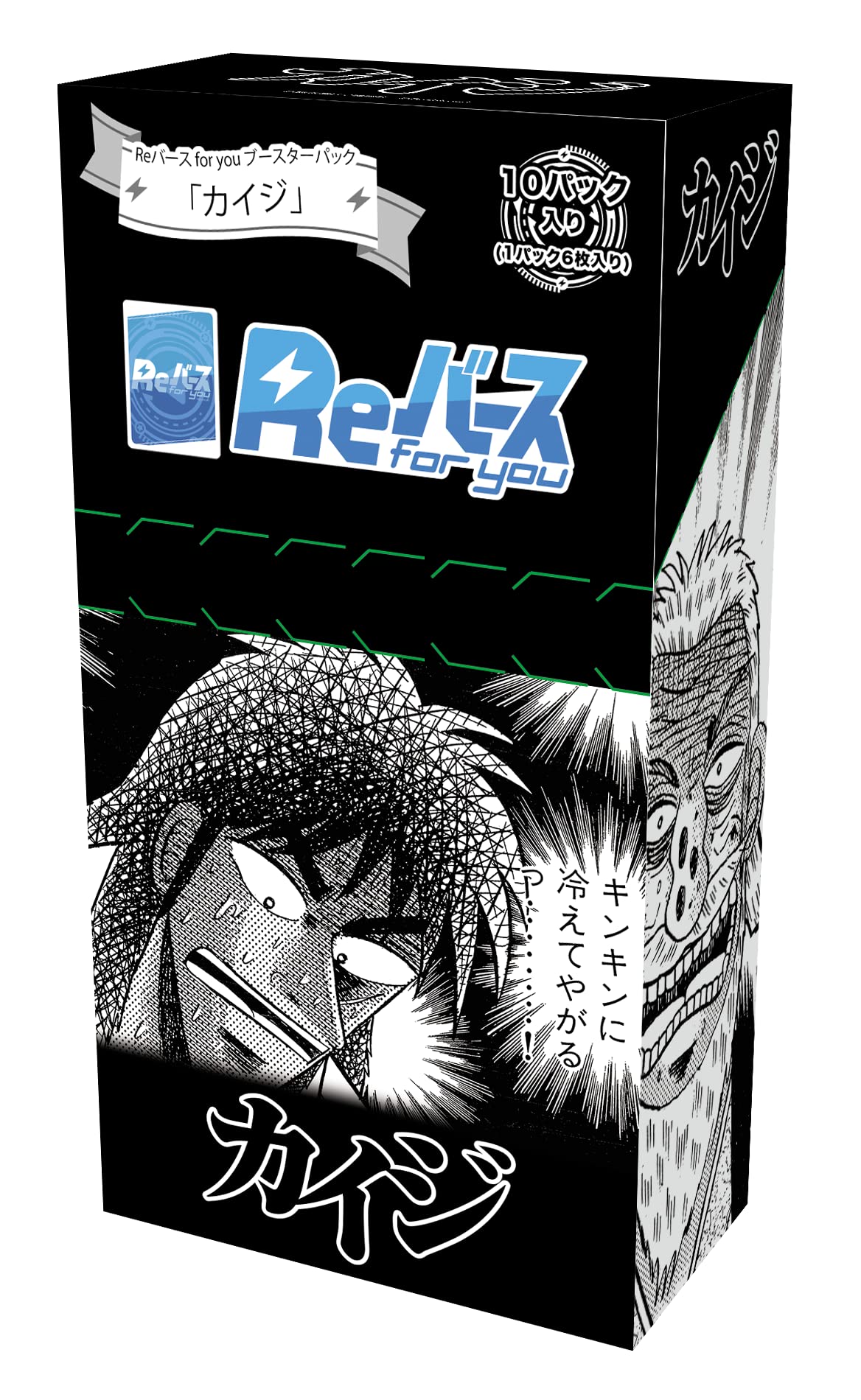 

Возрождение для тебя Бустер-пак Kaiji BOX