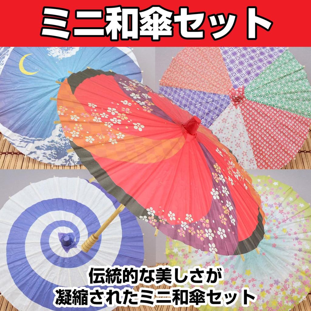 Cicogna Mini Japanese Umbrella Japanese Pattern Bangasa Decorative Paper Umbrellas for Photography Japanese Room DIY Kids Interior Store Display of