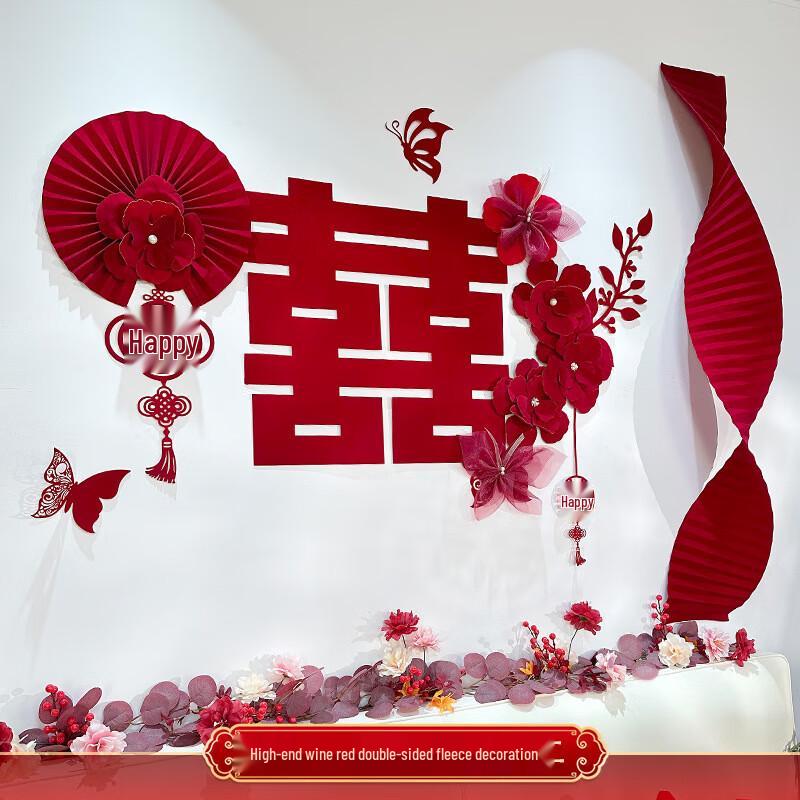 Wedding Room Decoration Set