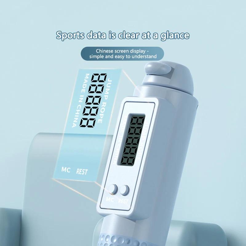 Intelligent Counting Cordless Jump Rope Professional Sports Fitness Adult Student Dual Purpose Jump Rope Sporting Goods