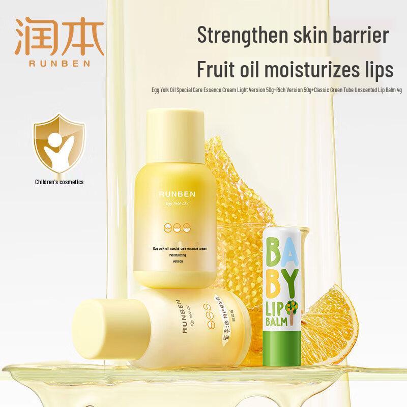 RUNBEN Egg Yolk Oil Essence Cream Duo & Kids Lip Balm Set
