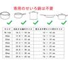 Stainless Steel Steamer Stand for Chinese Steamers, Suitable for 20-32cm Sizes (22cm)
