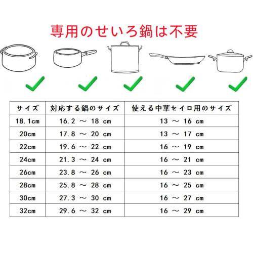 Stainless Steel Steamer Stand for Chinese Steamers, Suitable for 20-32cm Sizes (22cm)