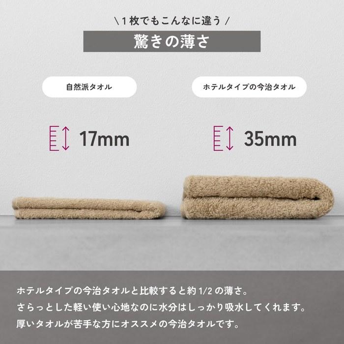 [Olta] Imabari Face Towel 10-Pack, Thin, Quick-Drying, 200g, 100% Cotton, White, Made in Japan.