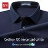 Men's Mercerized Cotton Polo Shirt
