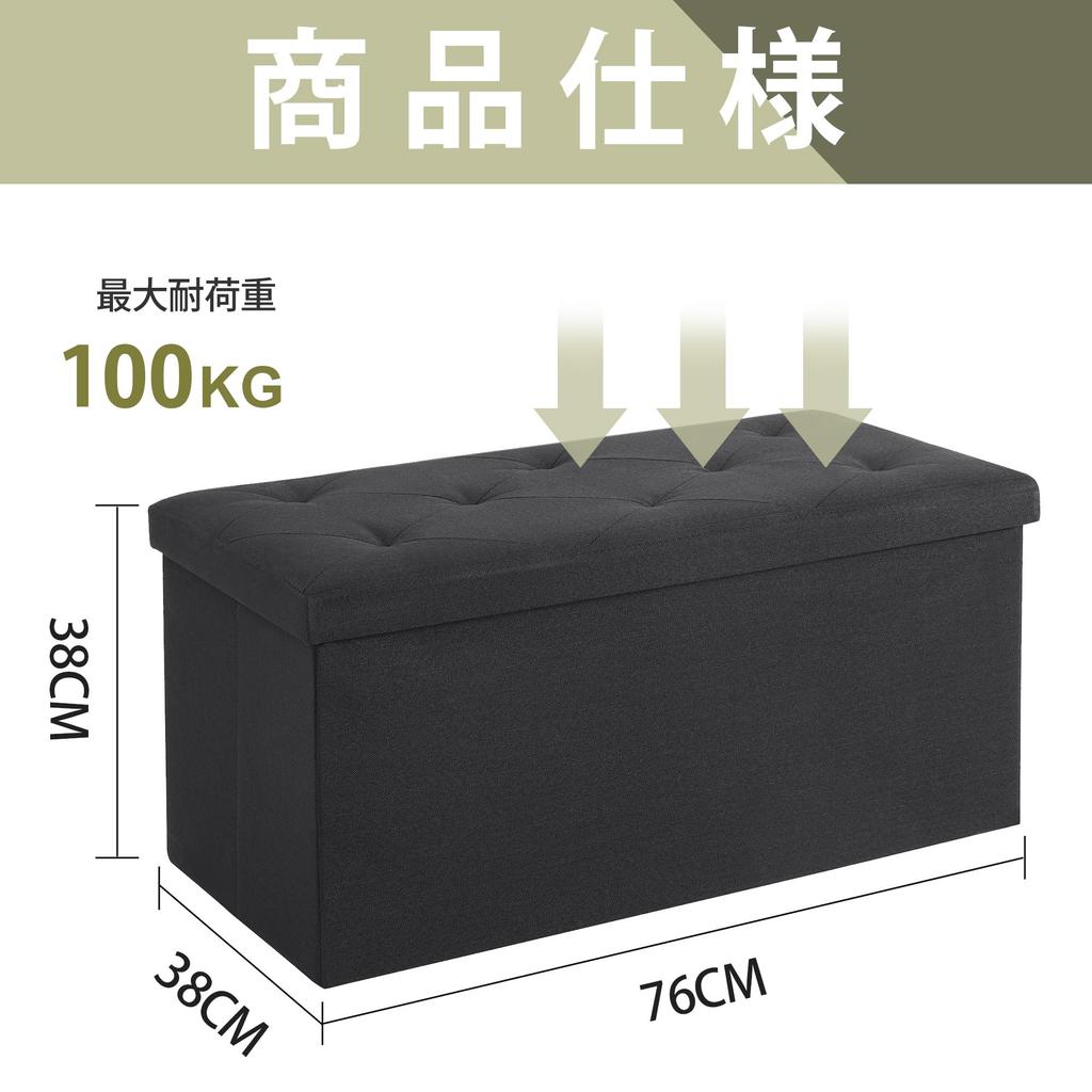 VECELO Storage Stool Ottoman Storage Bench Storage Box 76cm X 38cm X 38cm 100kg Weight Capacity Linen Foldable Multifunctional Step Stool Footrest Toy