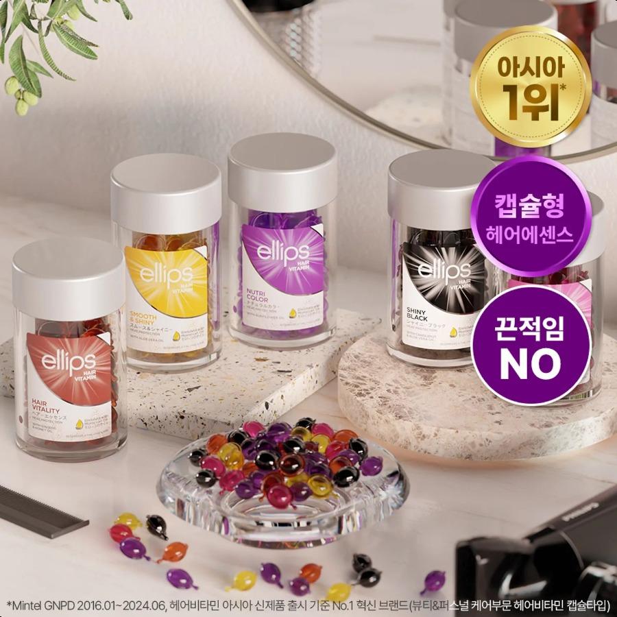 ellips Capsule Hair Essence 1g*50ea (5 Options)