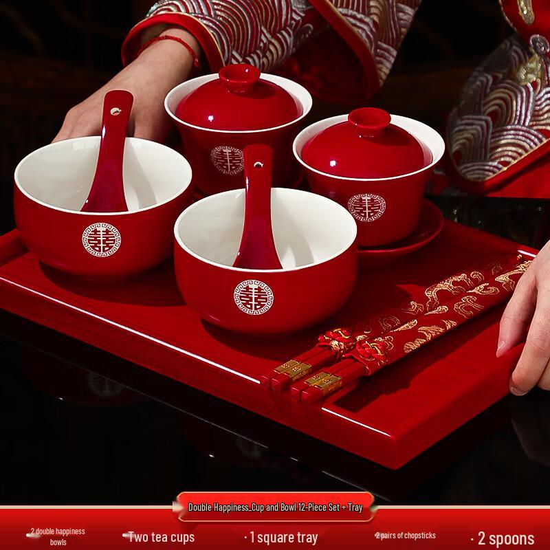 Wedding Tea Ceremony Set 12-Piece Set with Square Tray