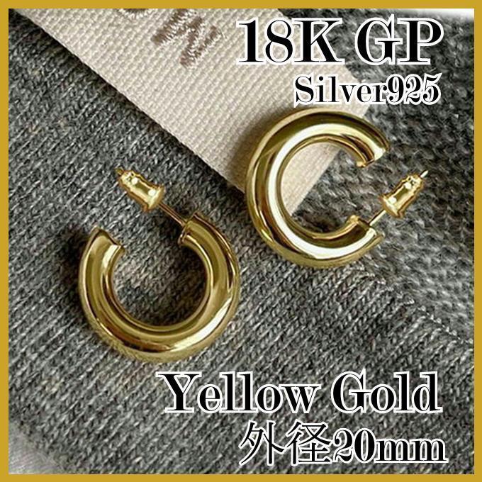 

[USED] No. 926 Top Quality Chunky Hoop Earrings, C-Shaped, 20mm, 18K Yellow Gold