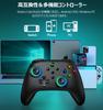 Switch Controller with RGB Programmable Editing Back Sleep Wake Wireless Switch Pro Controller with Gyro Turbo Vibration Compatible with App Settings