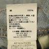 Attick by Johnbull made in Japan denim Overall 1 Wash blue Painter Women Used