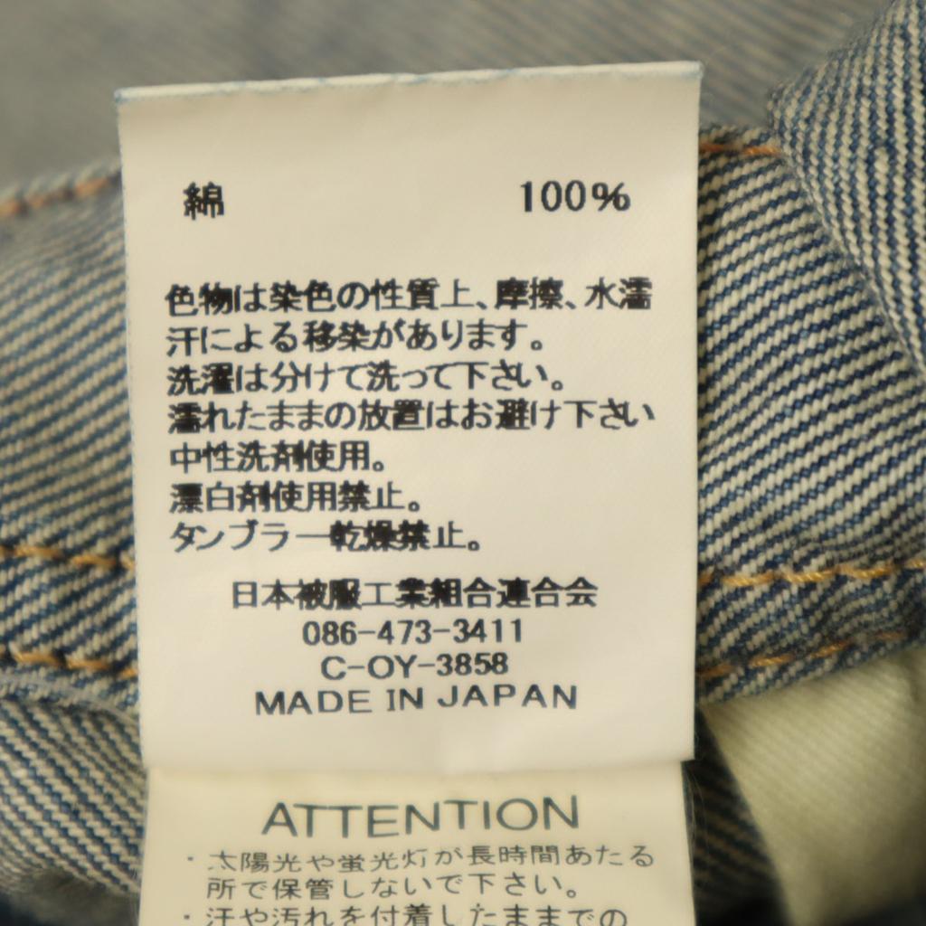 Attick by Johnbull made in Japan denim Overall 1 Wash blue Painter Women Used