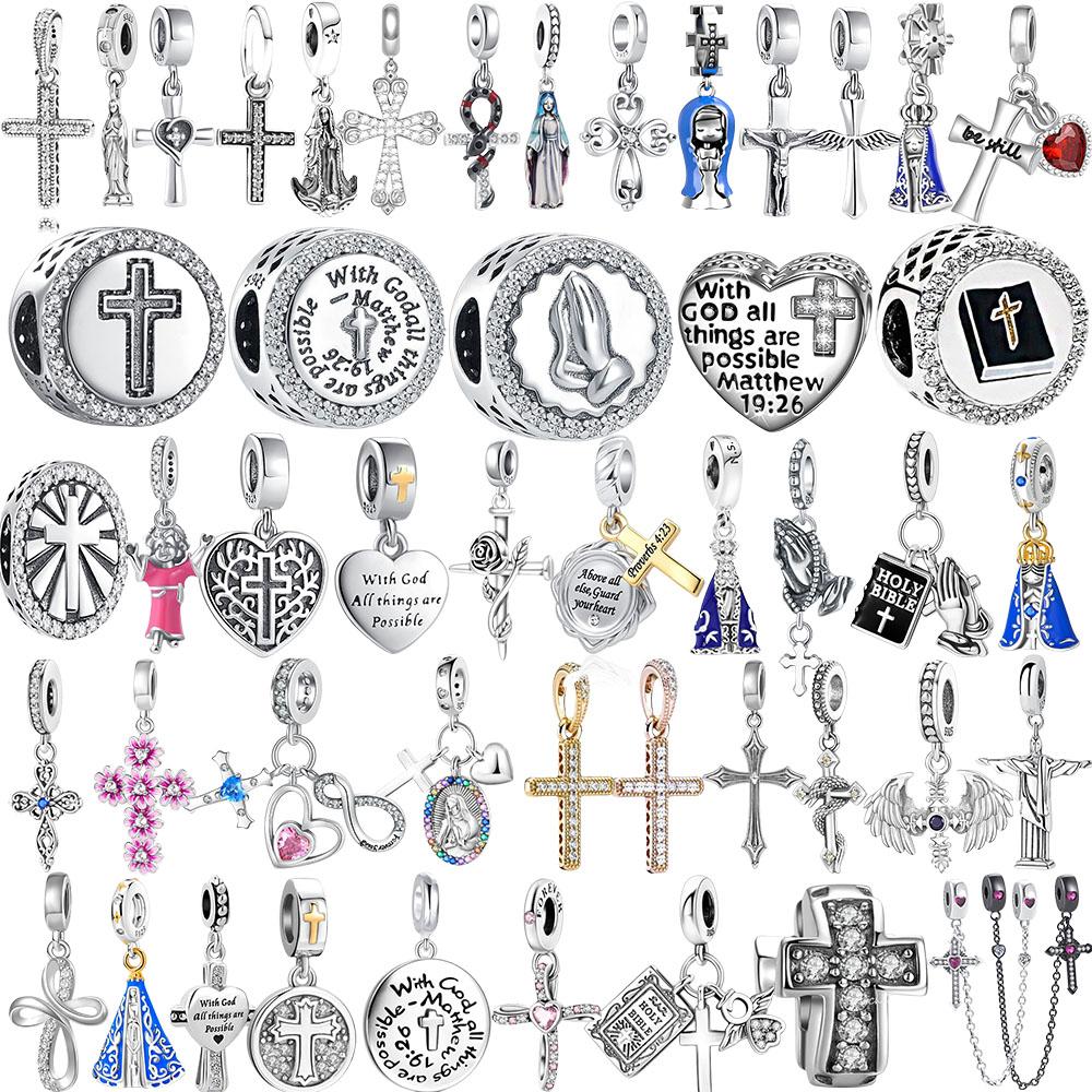 New Christian Bible Cross Jesus Dangle Bead Fit Original Europeancopper Charms Bracelet Necklace Keychain Diy Jewerly