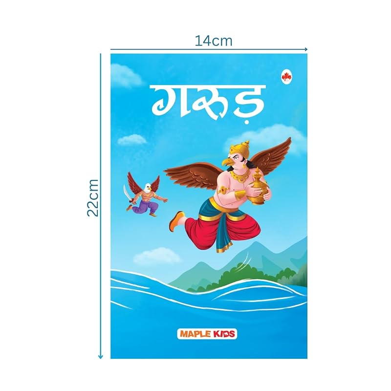 Story Books for Kids (Set of Books) (Hindi) Balaji, Vishnu, Balarama, Garuda, Vaishno Devi Mythology Stories for Children Read Aloud to Infant