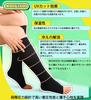 MOOKISOO Compression Expertly Provides Moderate Toeless Knee Compression Stockings for and Graduated Compression Black Men's Socks, Supervised,