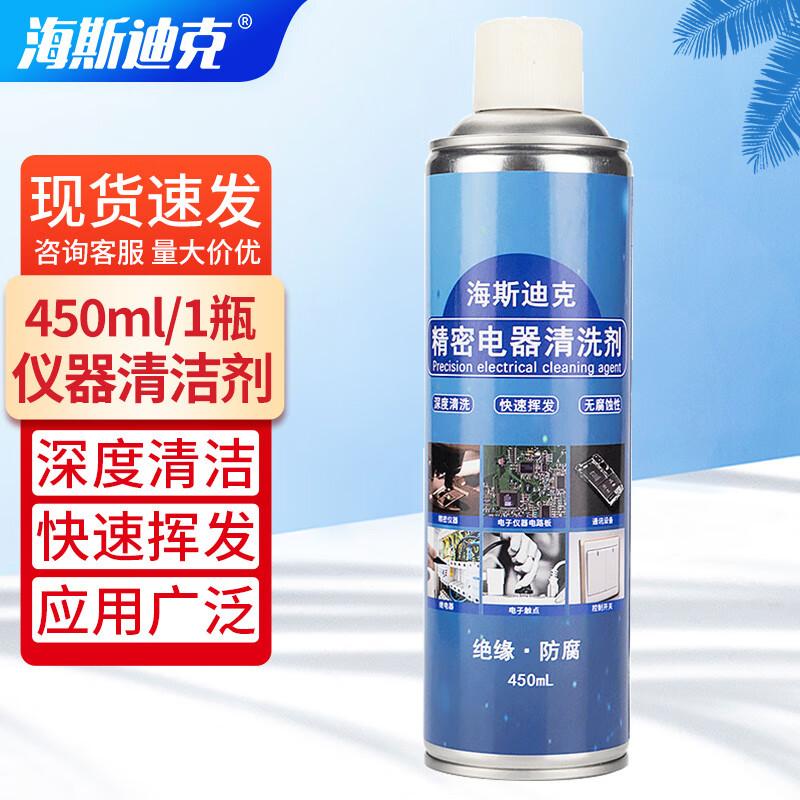 Haisidike HKF-18 Precision Electronic Cleaner 450ml