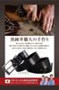 Casual Golf Genuine Large Adjustable Checkered Day Gift [Harewith] Men's Belt, Leather, Size, Length, Pattern, Father's (Black)