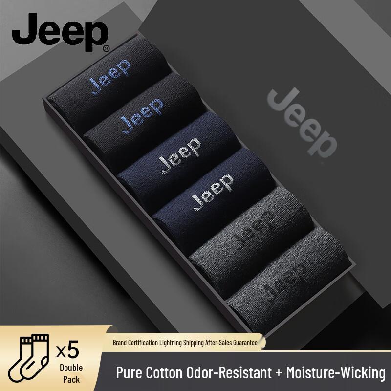 JEEP Men s 100% Cotton Antibacterial Mid-Calf Socks One Size