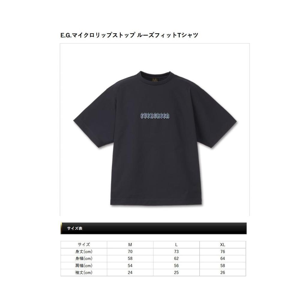 Evergreen Micro Ripstop Dark Navy E.G. Loose-Fit T-Shirt, Medium,