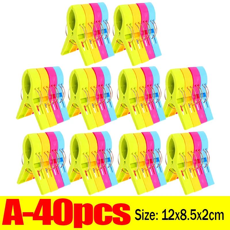 Color Plastic Quilt Clip Large Beach Towel Clips for Laundry Sunbed Lounger Clothes Pegs Clothespins Home Bathroom Organization