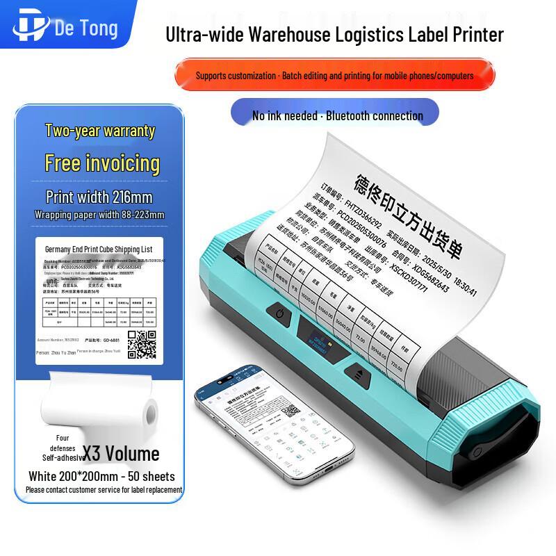Detong DP9210 Ultra-Wide Thermal Transfer Label Printer CN plug (adapter included)