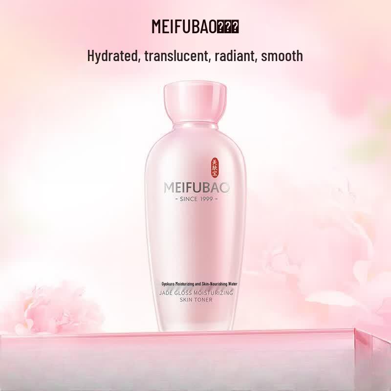 MEIFUBAO Jade Dew Hydrating Toner