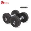 Jingbang Rubber-Coated Steel Dumbbells