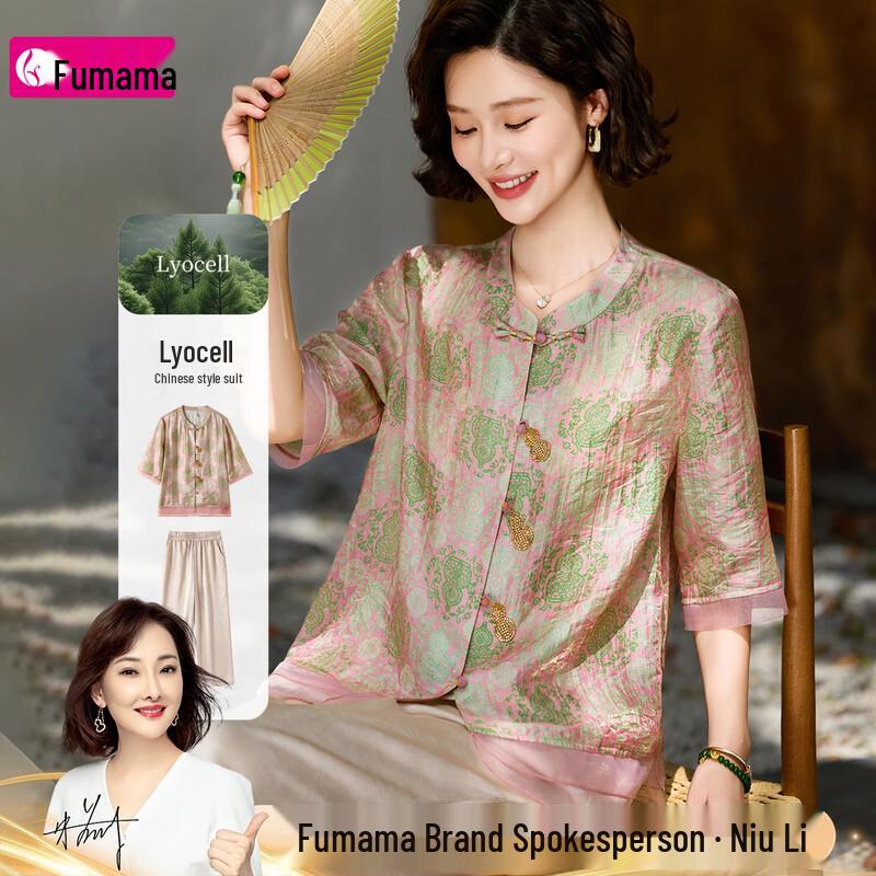 Fumama Chinese Style Floral Shirt & Pants Set L