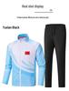 Unisex Chinese Martial Arts Coach Training Suit - Student & Athlete Casual Sportswear Set