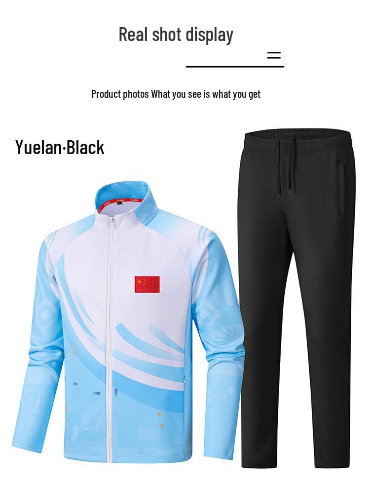 Unisex Chinese Martial Arts Coach Training Suit - Student & Athlete Casual Sportswear Set