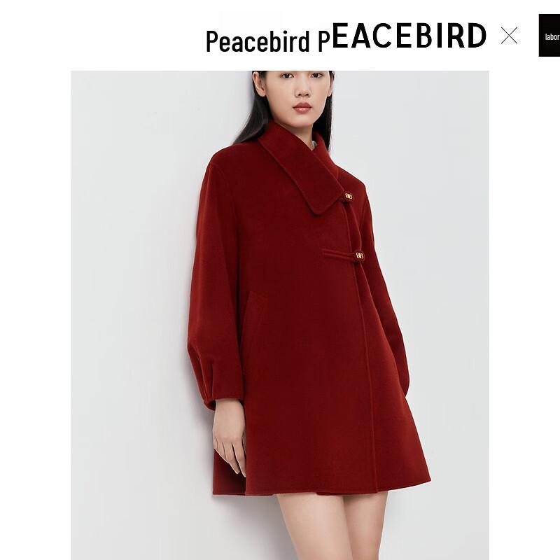 PEACEBIRD Women's A-Line Double-faced Wool Blend Winter Coat