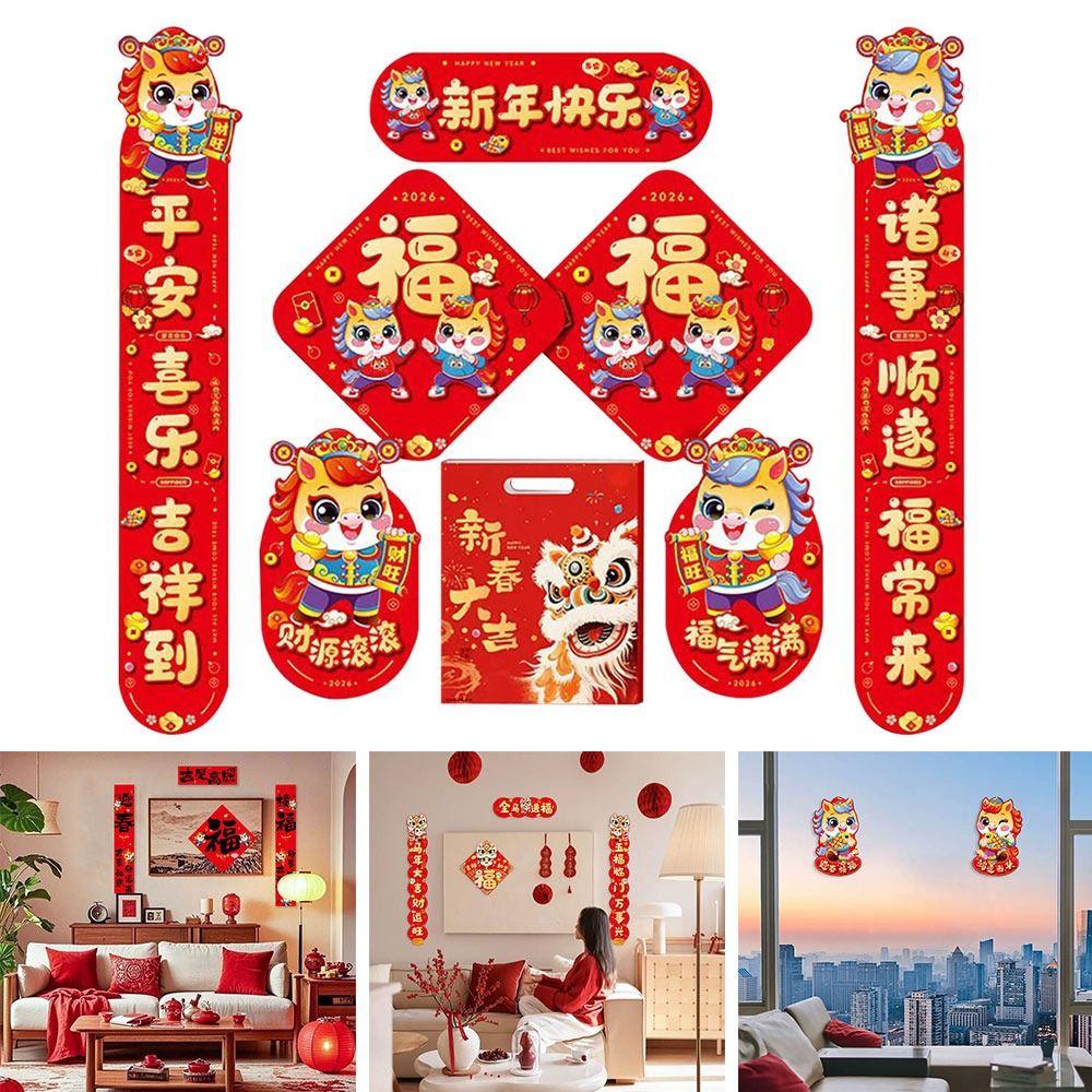8 Pcs Chinese New Year Decor 2026 Chinese Spring Festival Couplets Art Paper Door Stickers