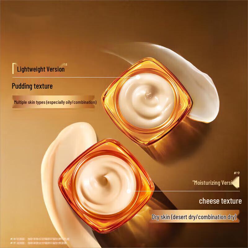 

L Oréal Golden Age Honey Face Cream