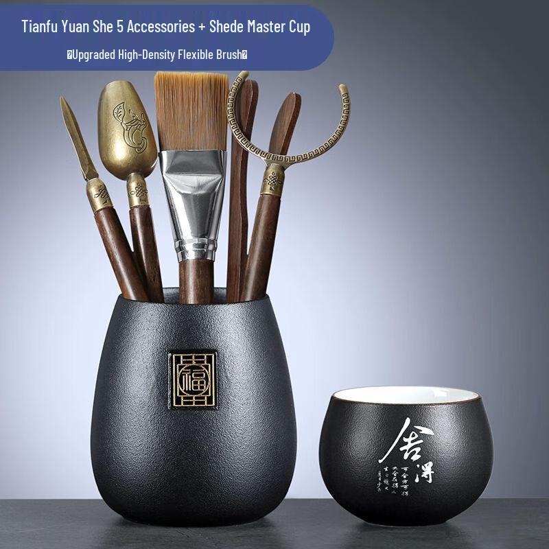 Tea Ceremony Six Gentlemen Set