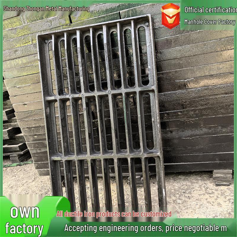 Ductile Iron Trench Drain Grate Sewer Cover for Underground Garage