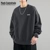 Men's Solid Color Loose Fit Long Sleeve T-Shirt