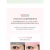 dasique - Correcting Sun Base - 4 Colors