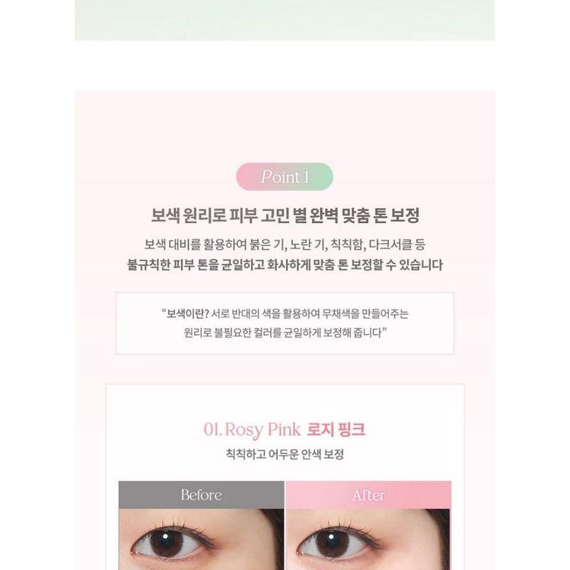 dasique - Correcting Sun Base - 4 Colors
