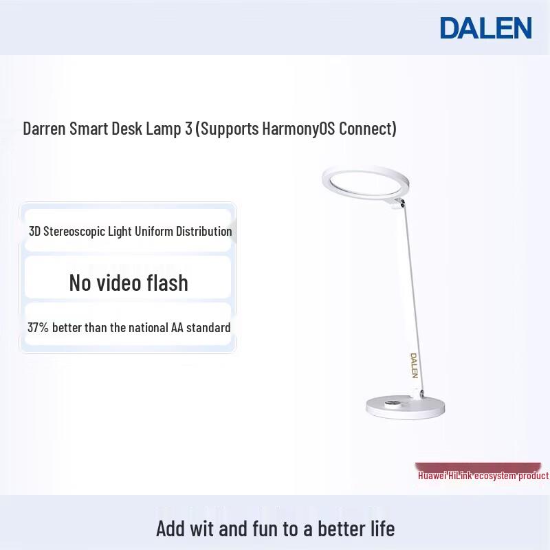 Huawei Smart Selection Daren Eye Protection Desk Lamp 3