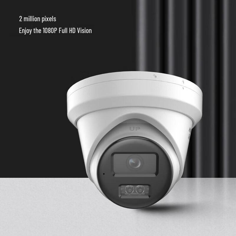 

Hikvision 2MP Starlight HD Outdoor Dome Camera