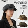 Woolen herringbone leather brim newsboy hat women's autumn and winter new British retro thermal celebrity style cap