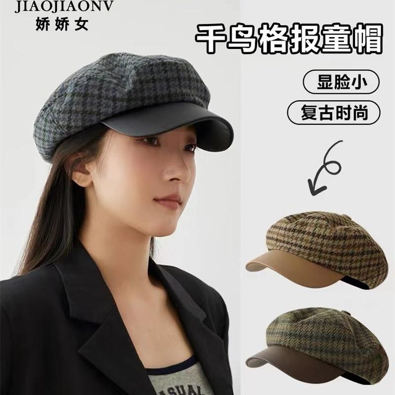 Woolen herringbone leather brim newsboy hat women's autumn and winter new British retro thermal celebrity style cap