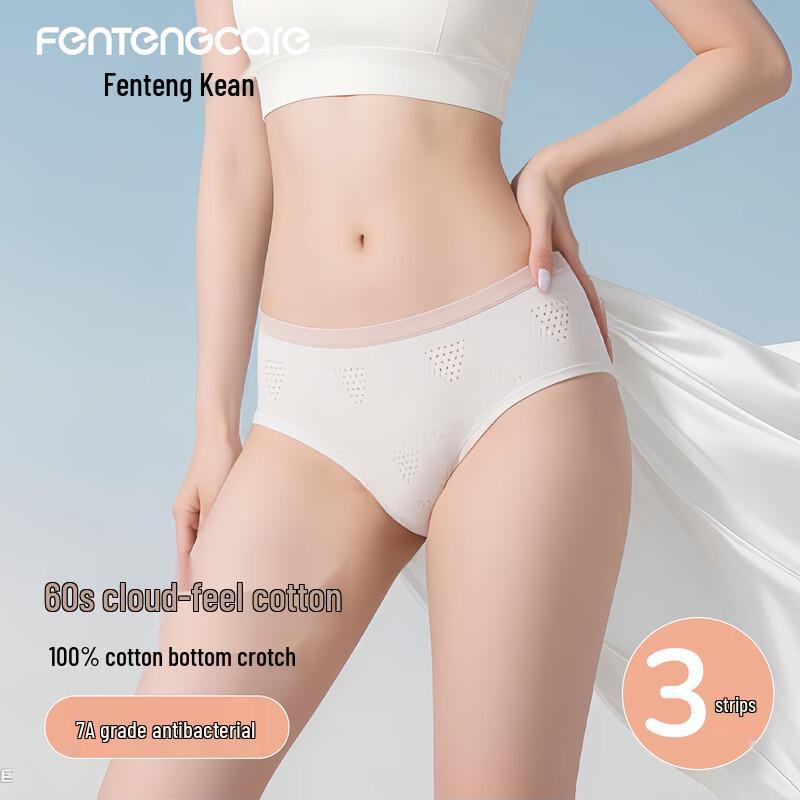 Женские бесшовные хлопковые трусы FENTENGCARE 7A с антибактериальным эффектом L